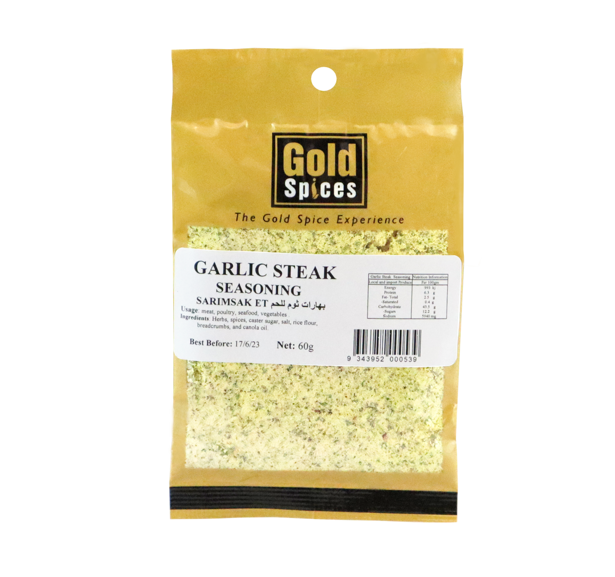 Garlic Steak Seasoning — Gold Spices