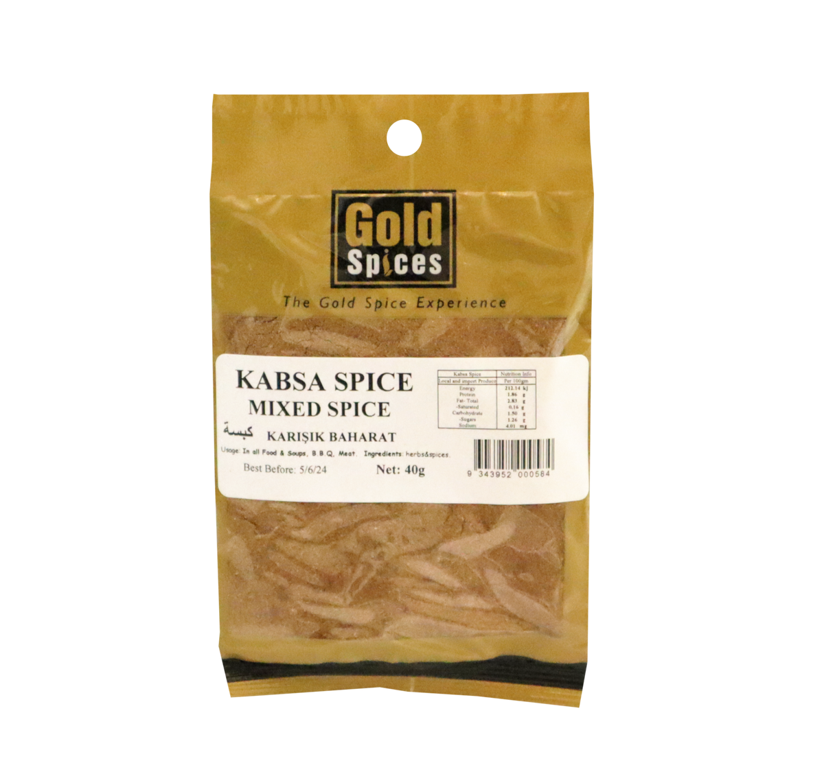 Kabsa Spice 40g — Gold Spices